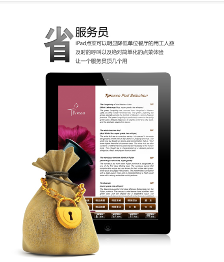 研發(fā)餐飲管理全新模式,深圳一站式餐飲管理系統(tǒng)